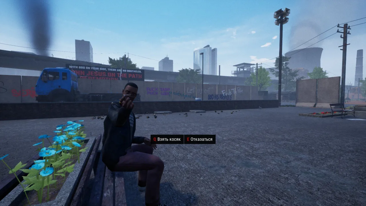 Drug Dealer Simulator — кадр 1