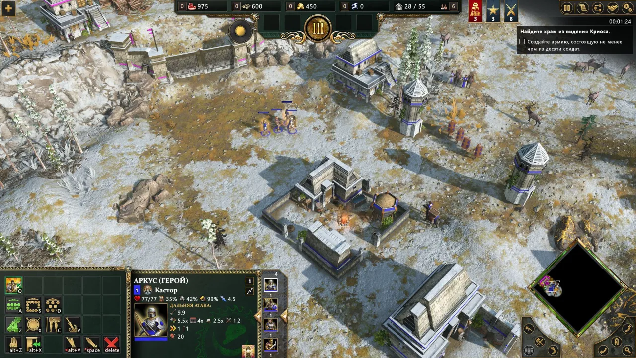Age of Mythology: Retold — кадр 1