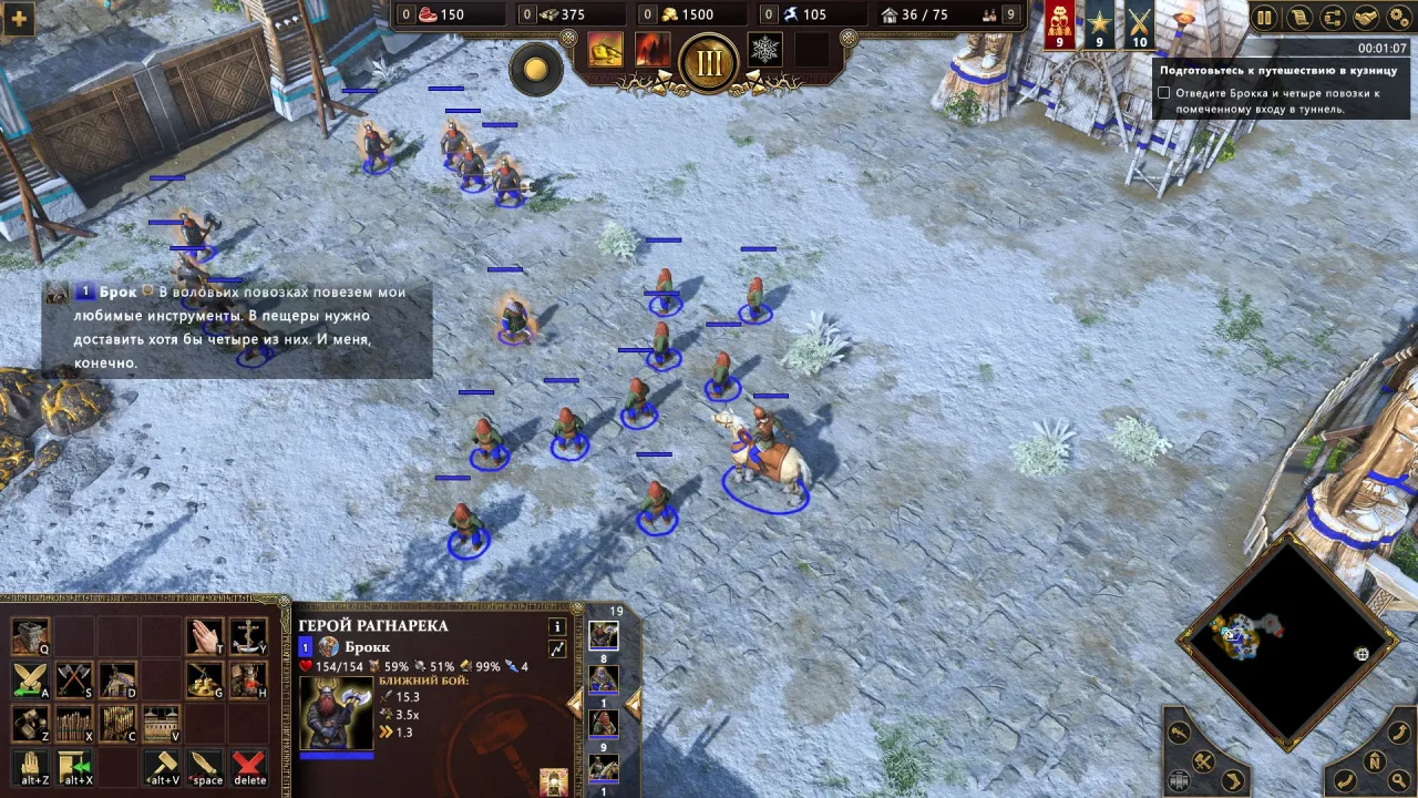 Age of Mythology: Retold — кадр 2