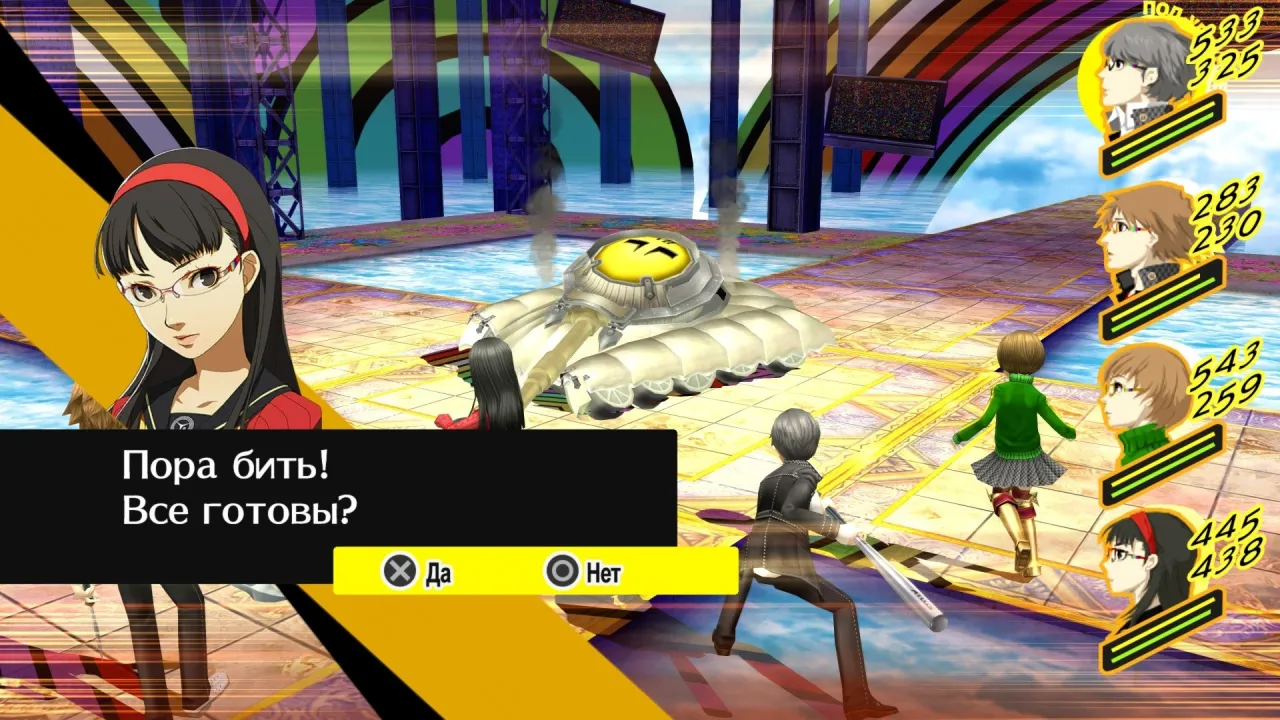 Persona 4 Golden / Персона 4: Золотое издание — кадр 2