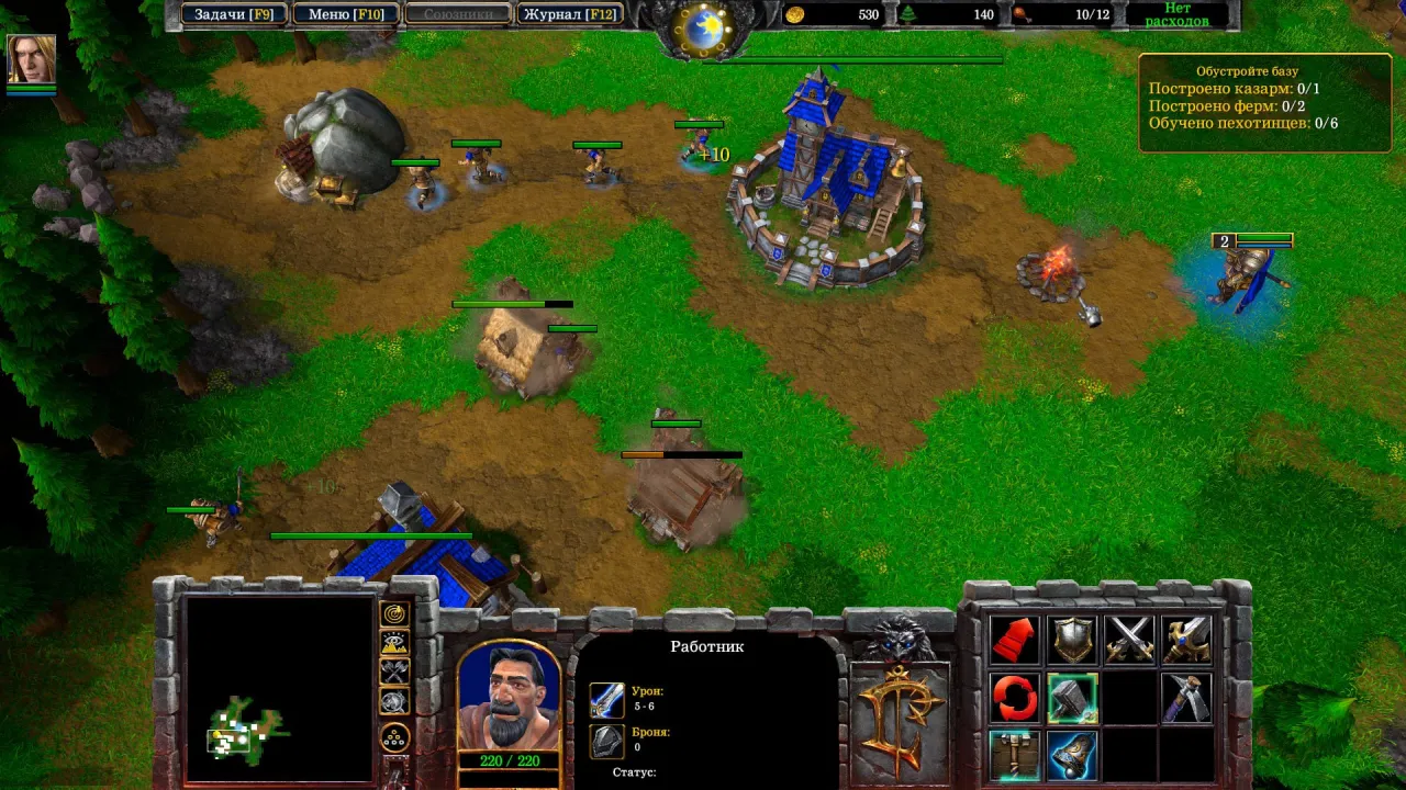 Warcraft III: Reforged — кадр 2