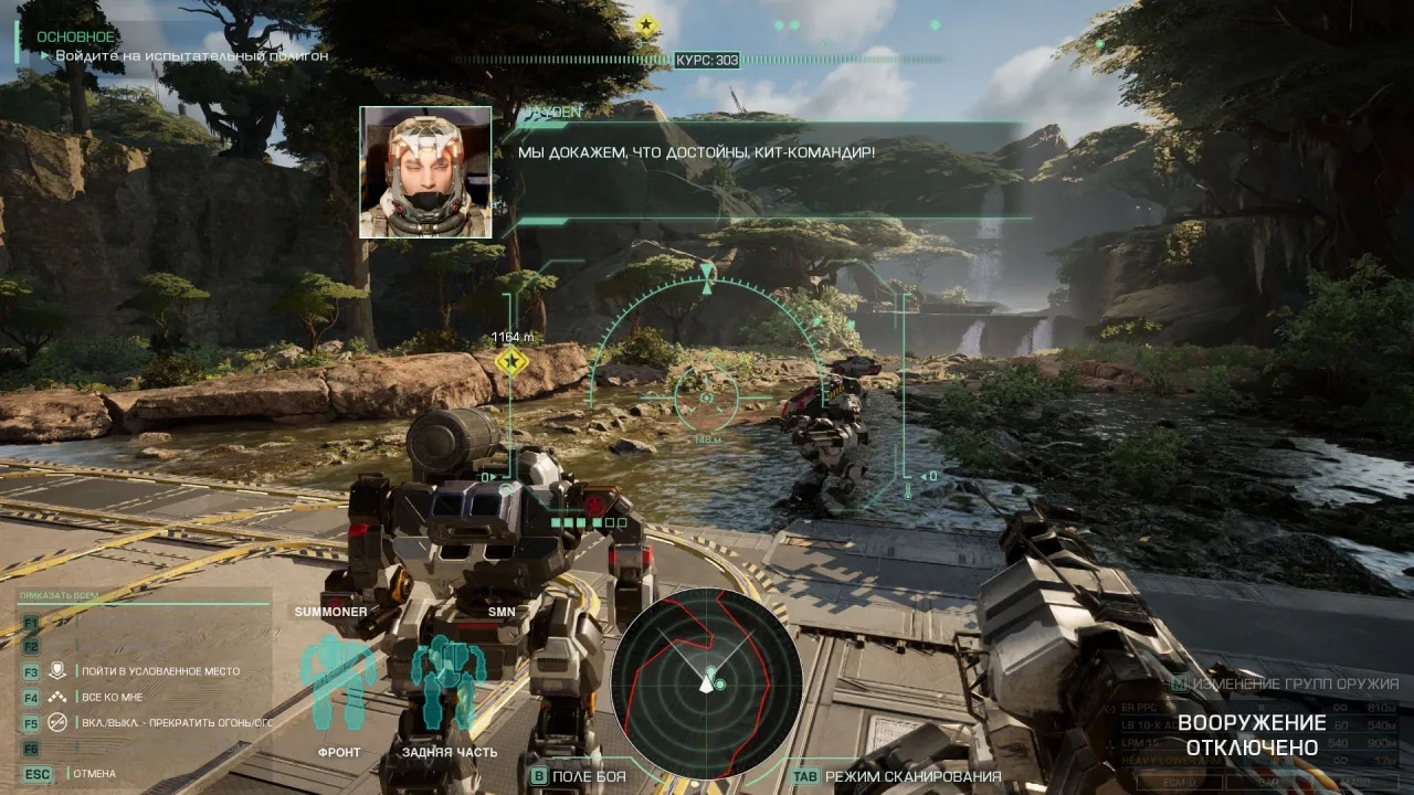 MechWarrior 5: Clans — кадр 2