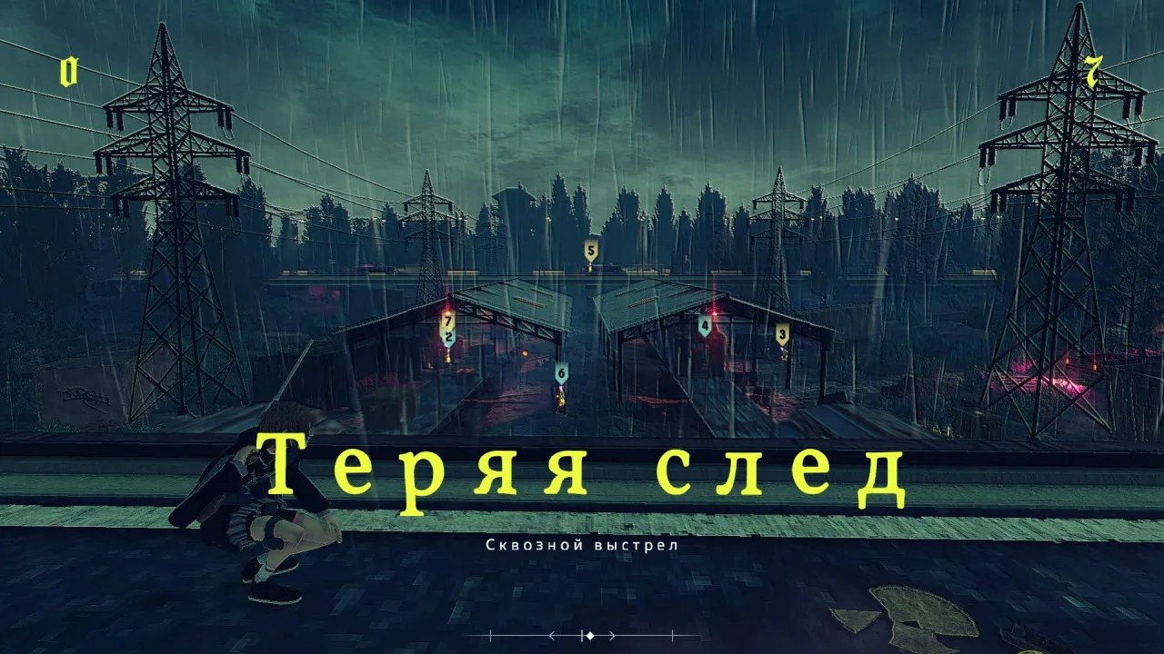 Children of the Sun — кадр 1