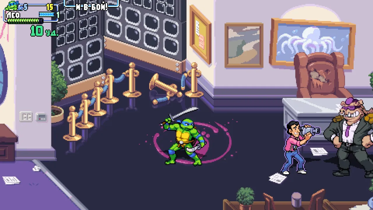 Teenage Mutant Ninja Turtles: Shredder's Revenge — кадр 1