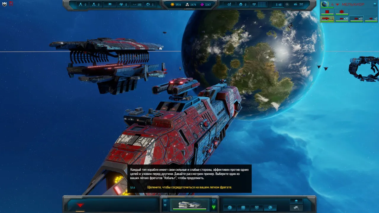 Sins of a Solar Empire II — кадр 1