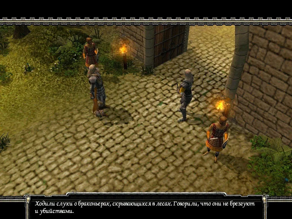 Castle Strike — кадр 1