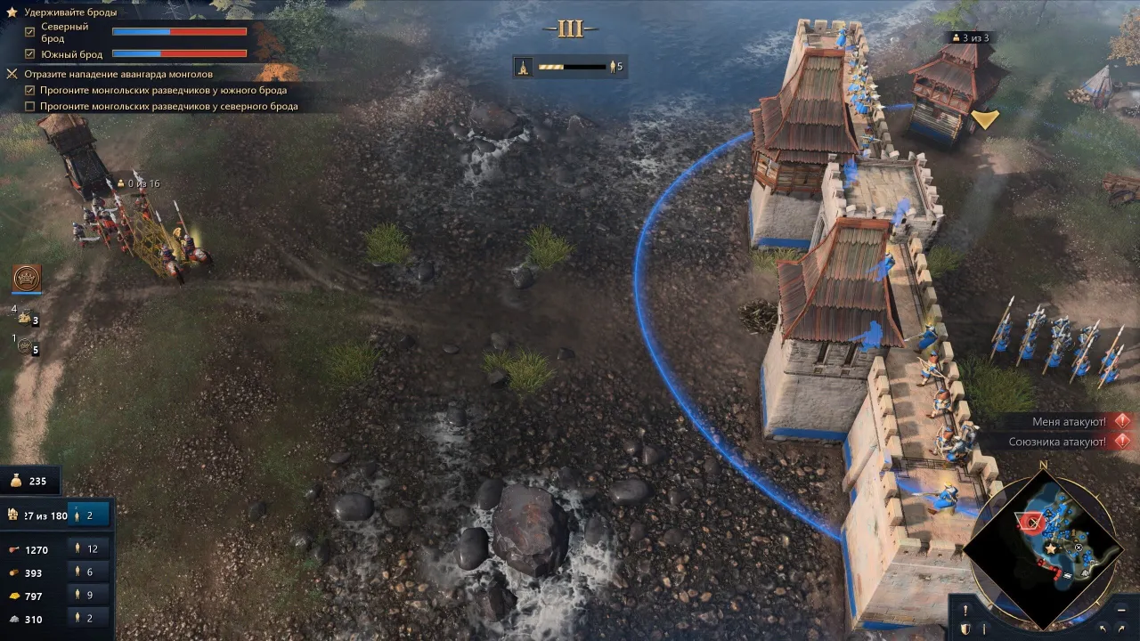 Age of Empires IV — кадр 2