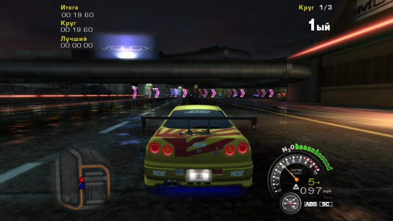 Street Racing Syndicate — кадр 1