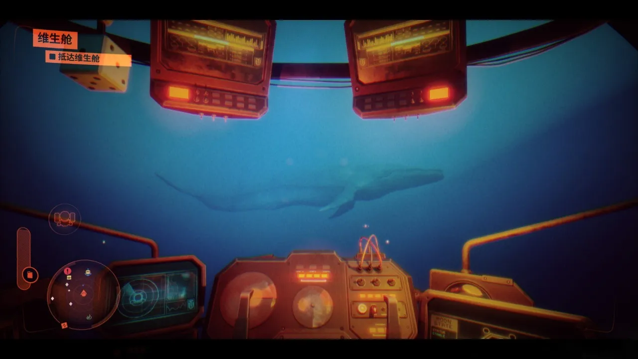 Under The Waves — кадр 1