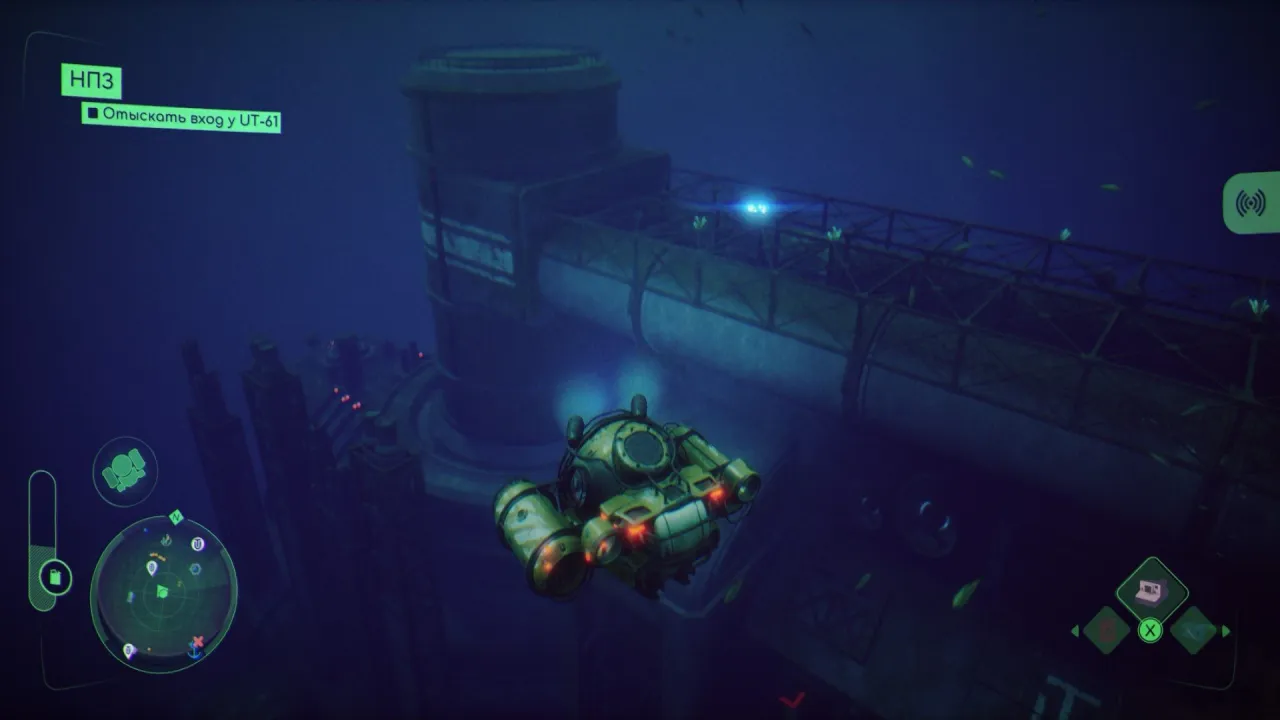 Under The Waves — кадр 2