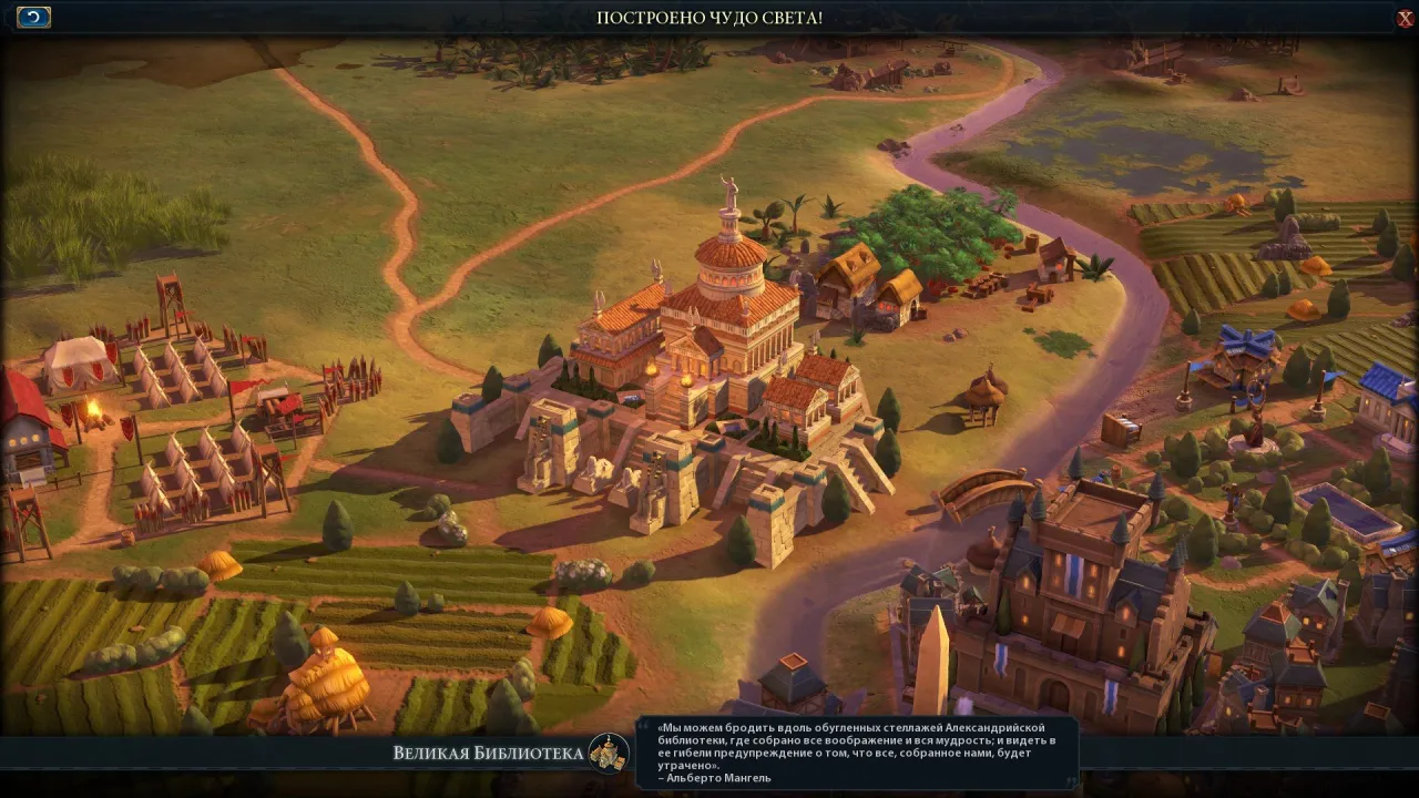 Sid Meier's Civilization VI — кадр 1