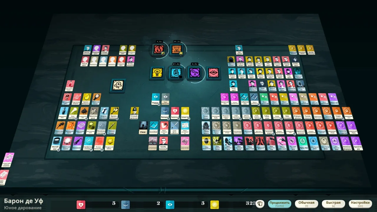 Cultist Simulator — кадр 2