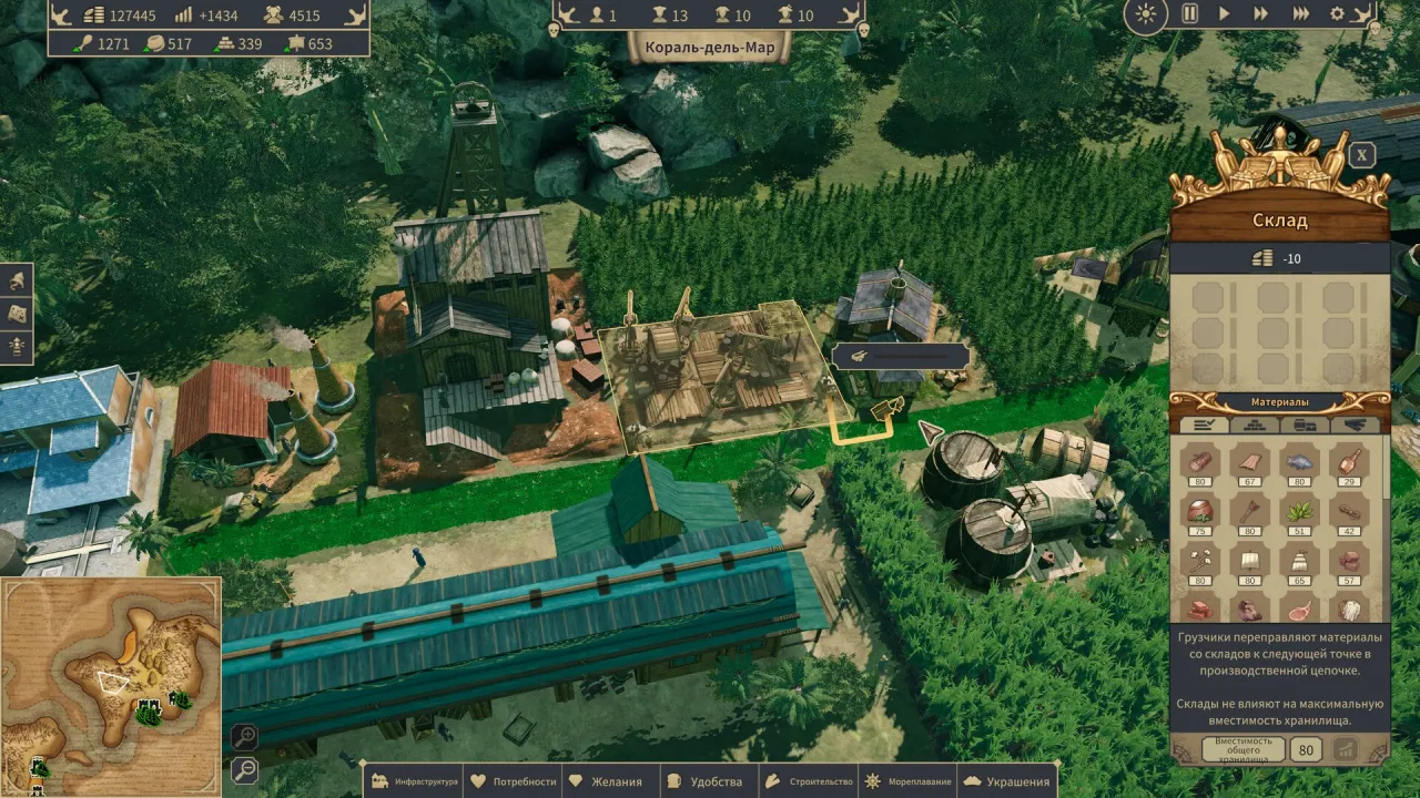 Republic of Pirates — кадр 1