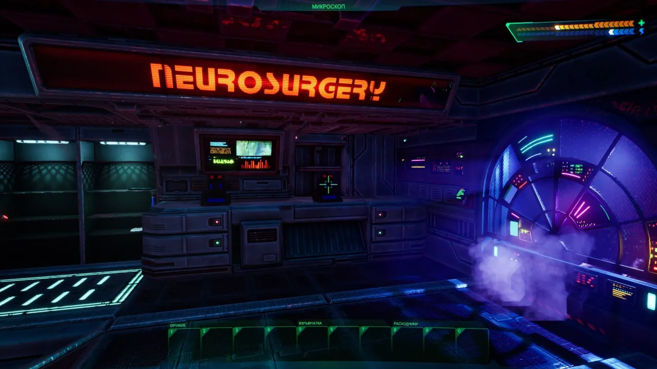 System Shock Remake — кадр 1