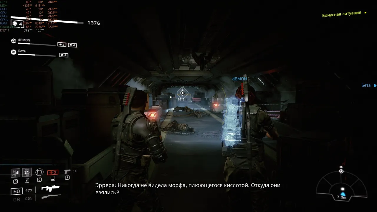 Aliens: Fireteam Elite — кадр 2