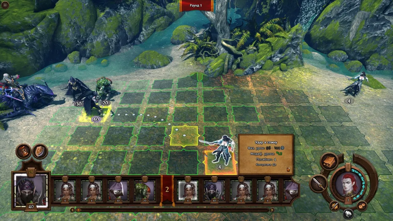 Might and Magic Heroes VII — кадр 2
