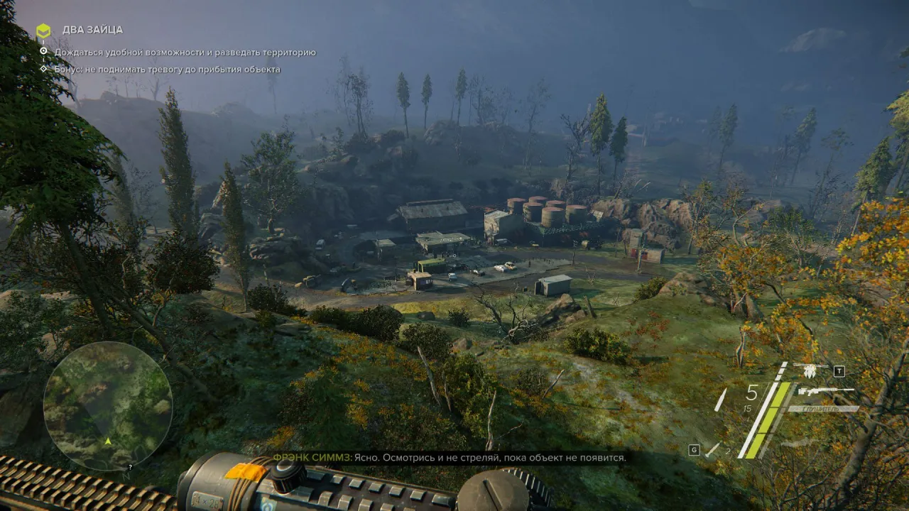 Sniper: Ghost Warrior 3 — кадр 1