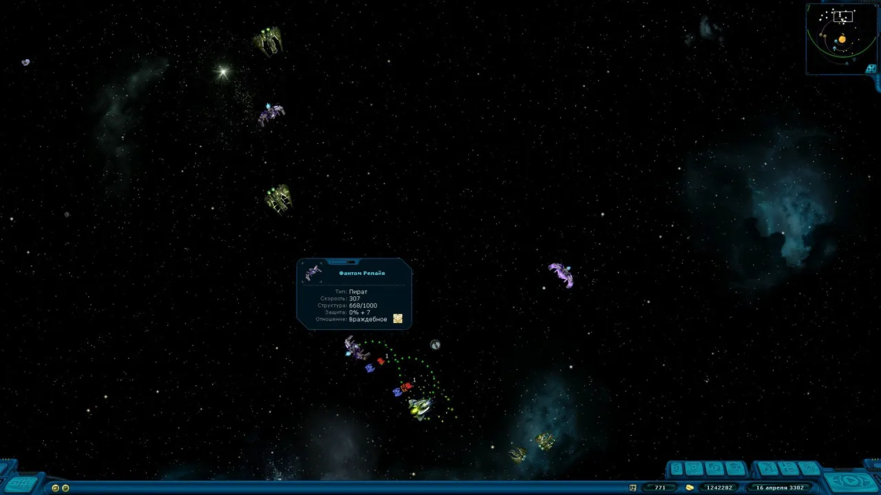 Space Rangers HD: A War Apart — кадр 2