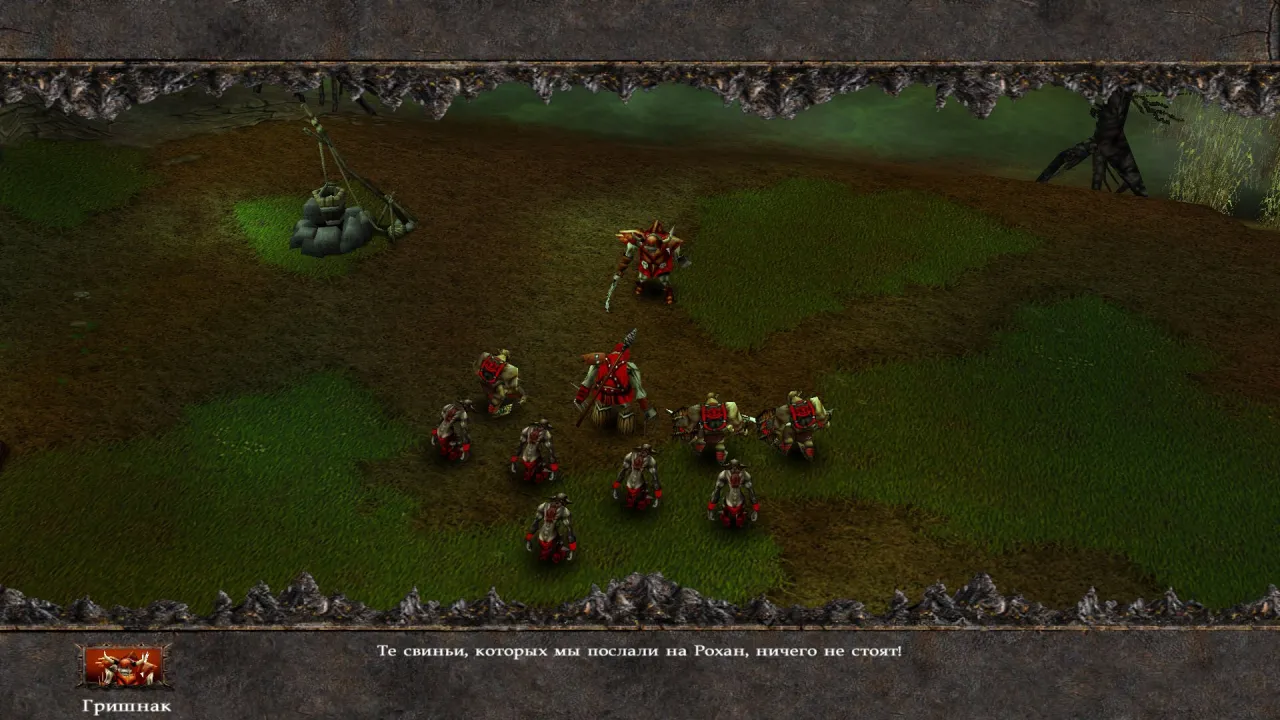 The Lord of the Rings: War of the Ring — кадр 1