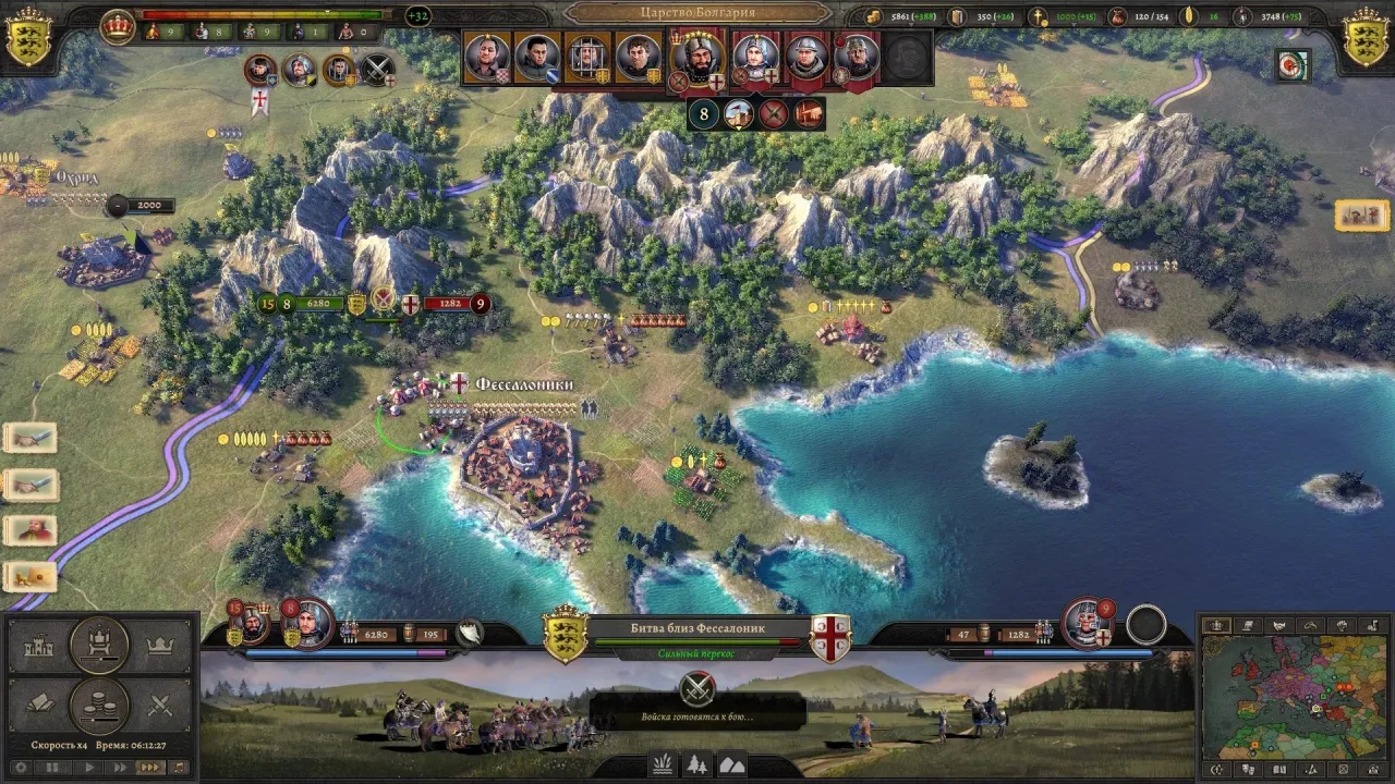 Knights of Honor II: Sovereign — кадр 2