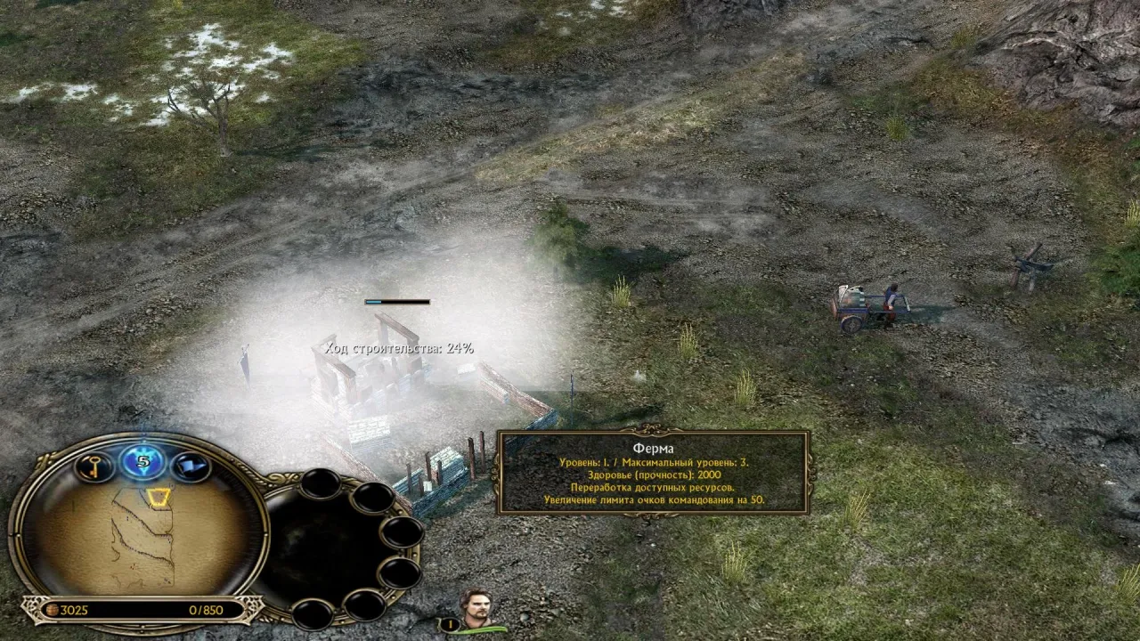 The Lord of the Rings: The Battle for Middle-earth II - Dilogy — кадр 1