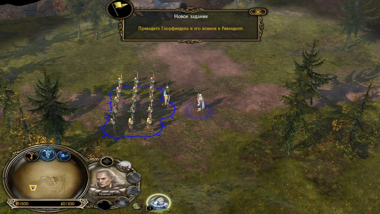 The Lord of the Rings: The Battle for Middle-earth II - Dilogy — кадр 2