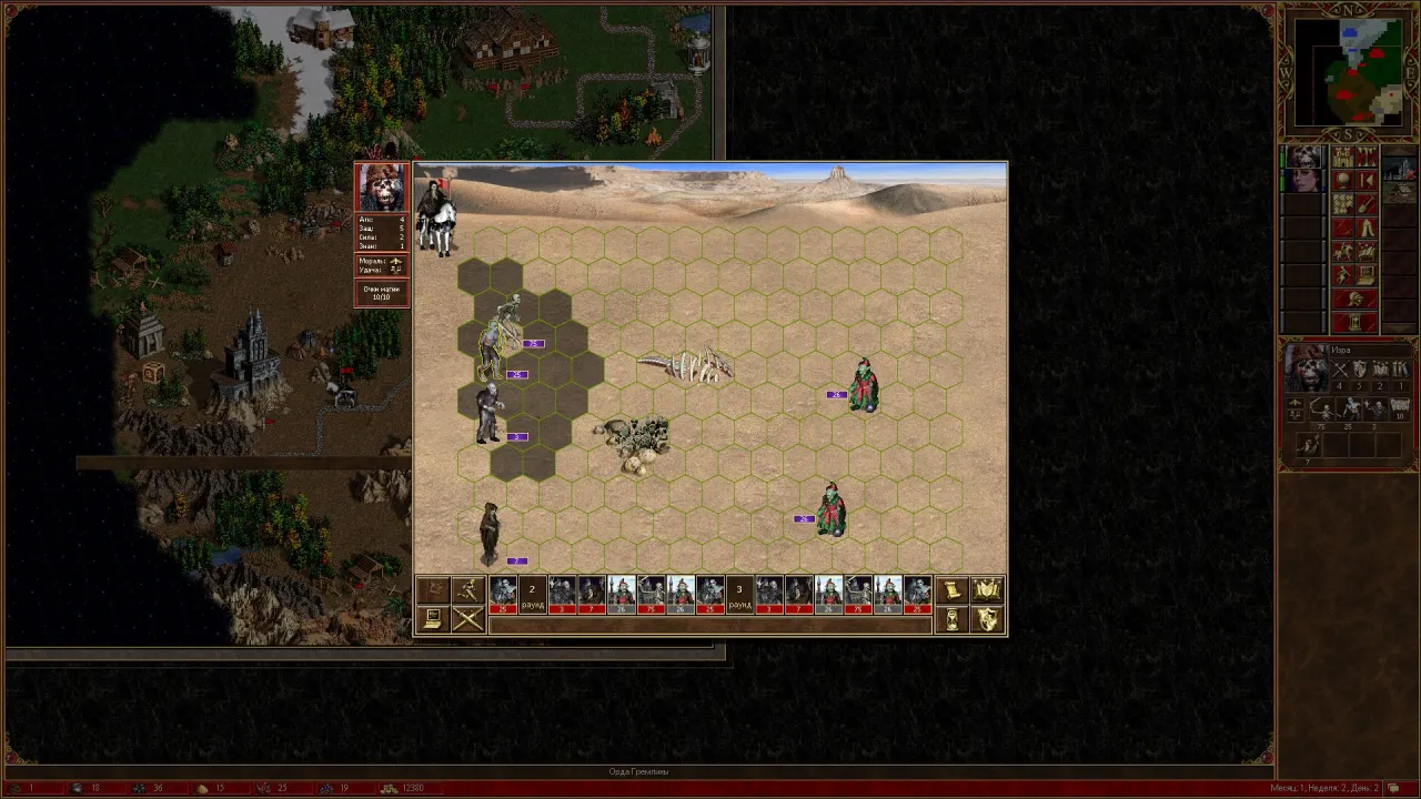 Heroes of Might and Magic III — кадр 1