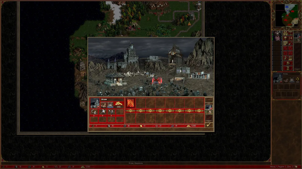 Heroes of Might and Magic III — кадр 2