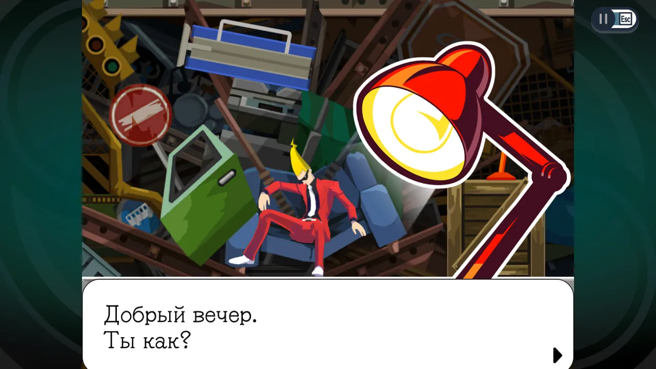 Ghost Trick: Phantom Detective — кадр 1