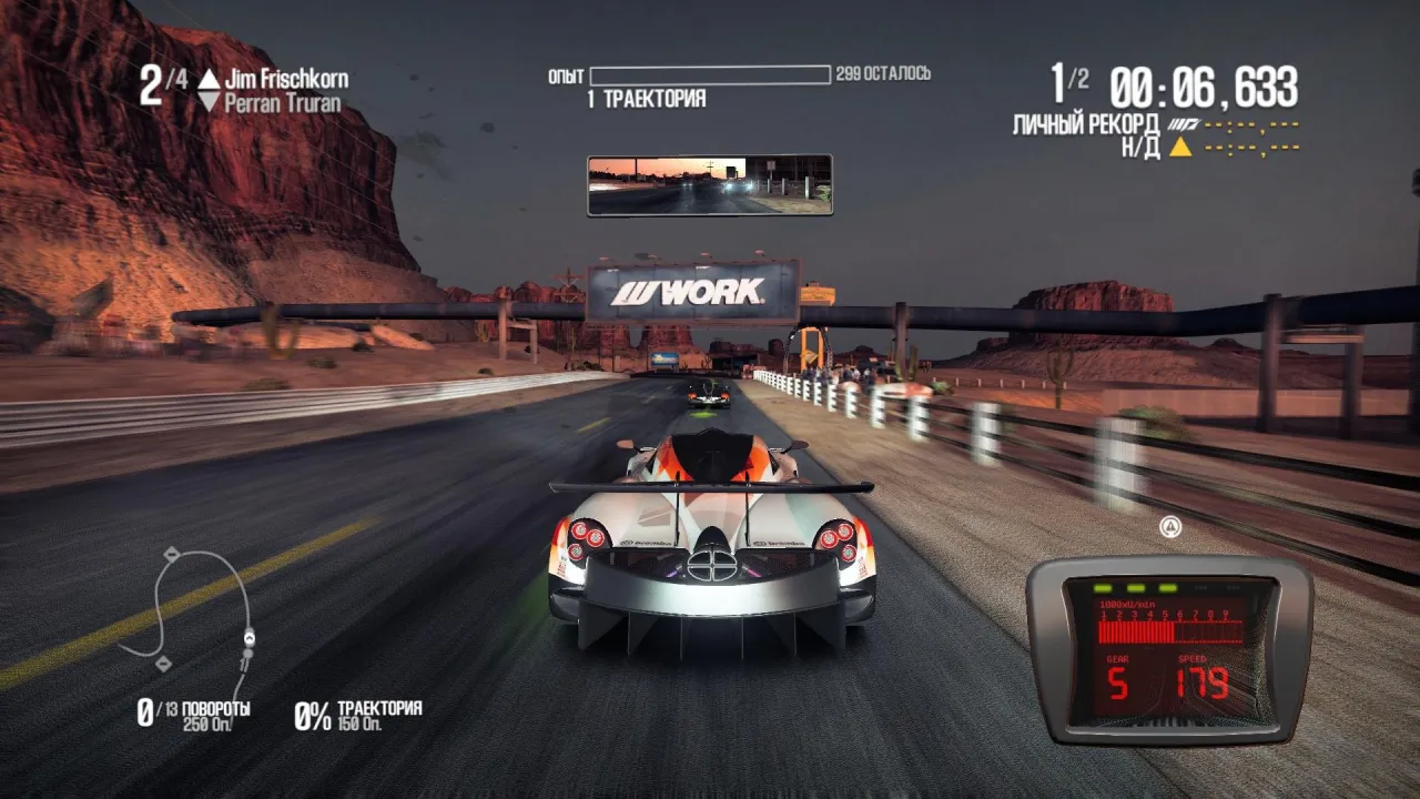 Need For Speed: Shift 2 Unleashed — кадр 1