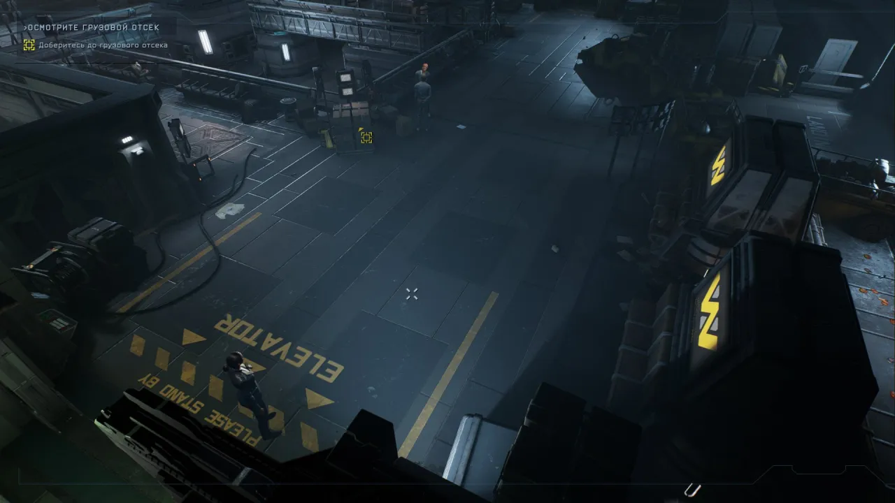 Aliens: Dark Descent — кадр 2