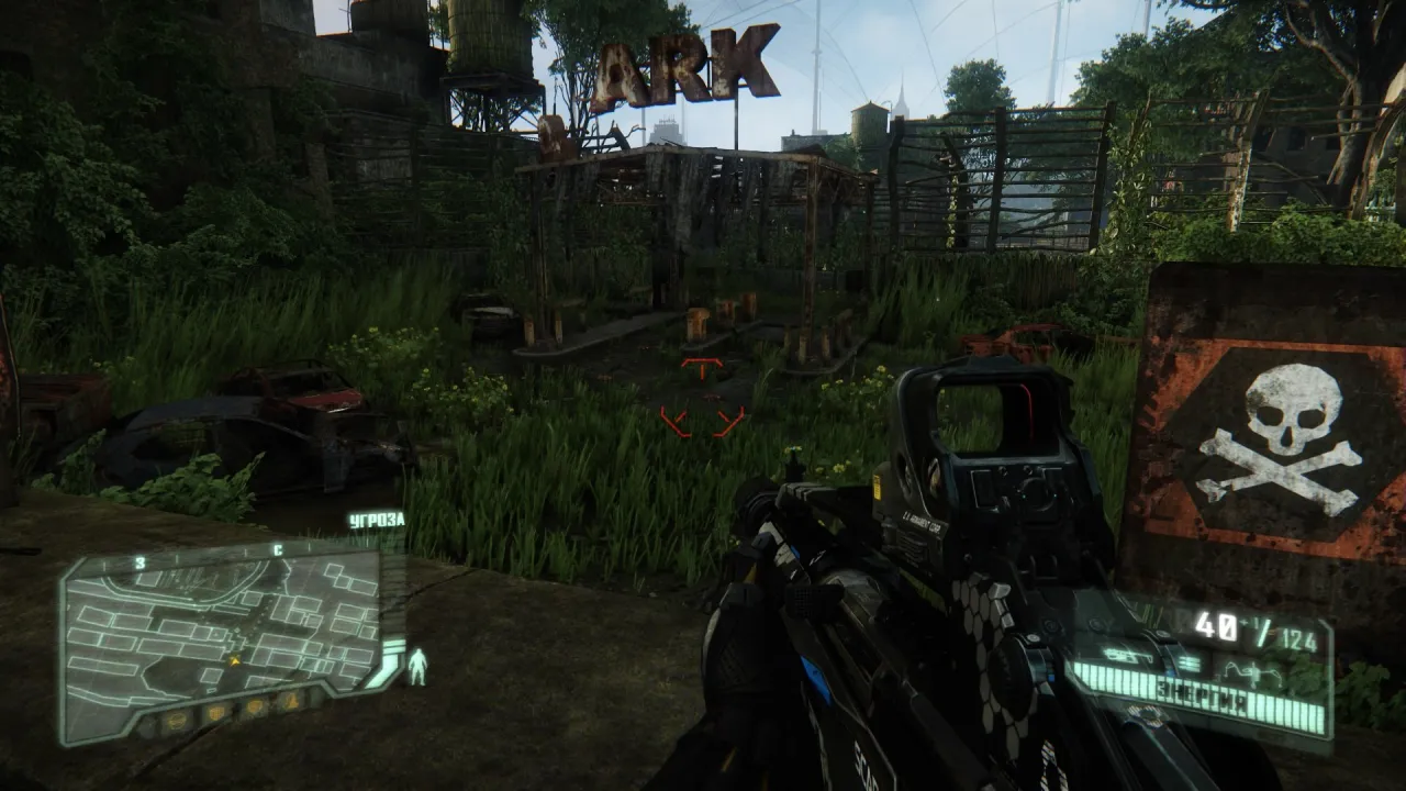 Crysis 3 Remastered — кадр 1