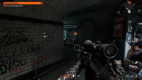 Wolfenstein: Youngblood — кадр 1