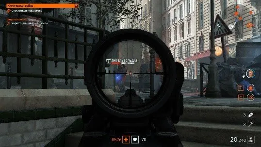 Wolfenstein: Youngblood — кадр 2