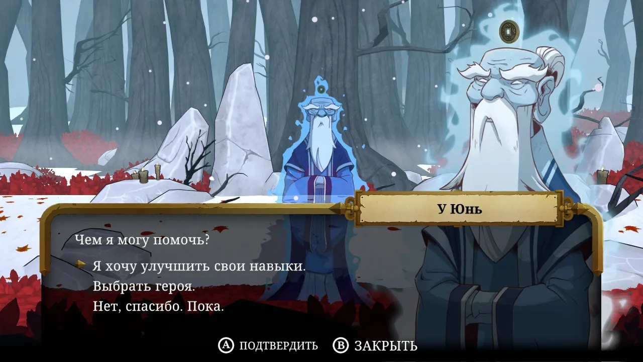 Curse of the Sea Rats — кадр 1