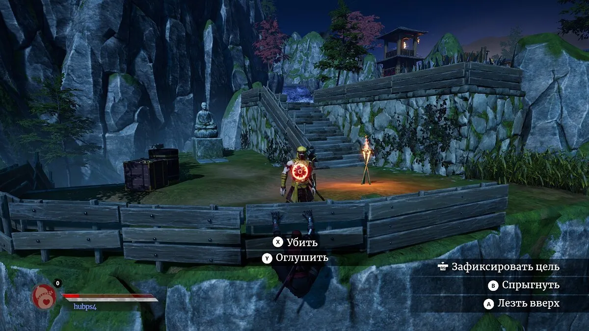 Aragami 2 — кадр 1