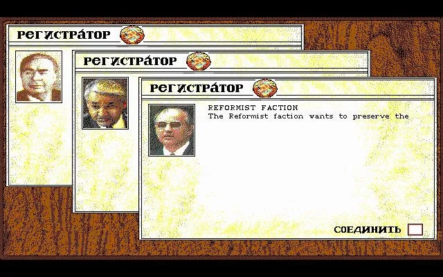 Crisis in the Kremlin — кадр 1