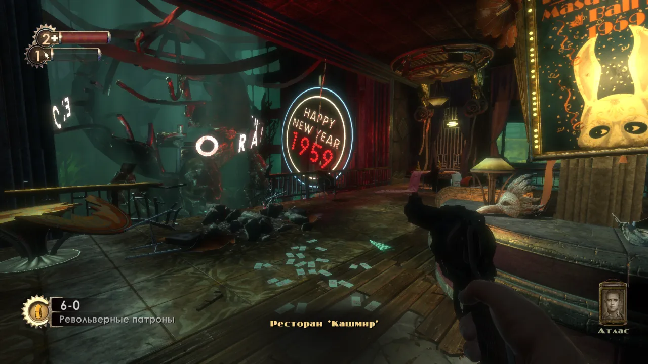 BioShock Remastered — кадр 2