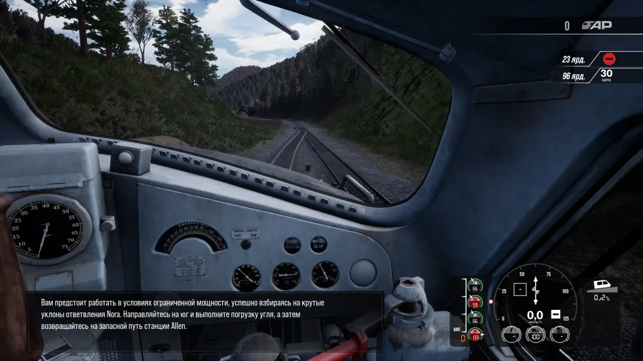 Train Sim World 2 — кадр 1