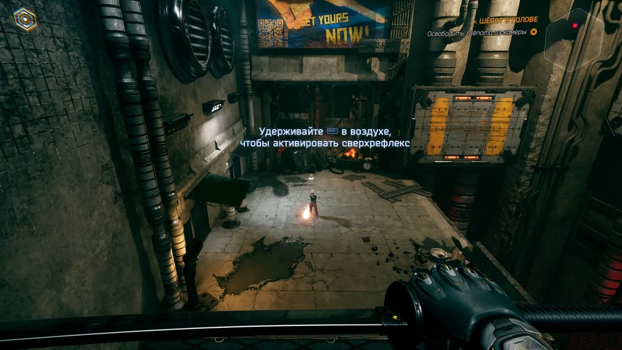 Ghostrunner — кадр 1