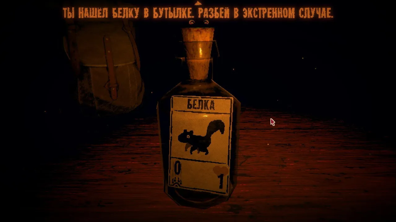 Inscryption — кадр 1