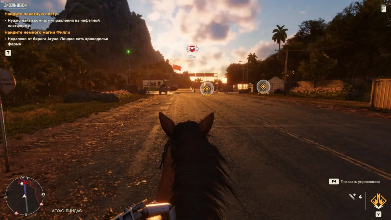 Far Cry 6 — кадр 1