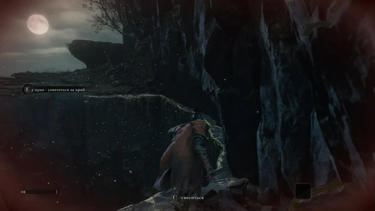 Sekiro: Shadows Die Twice — кадр 1
