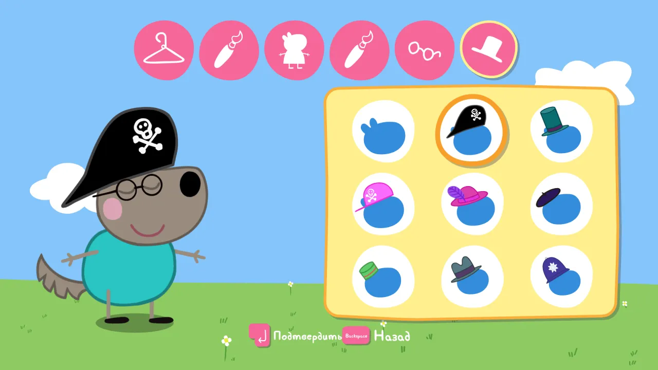 My Friend Peppa Pig — кадр 1