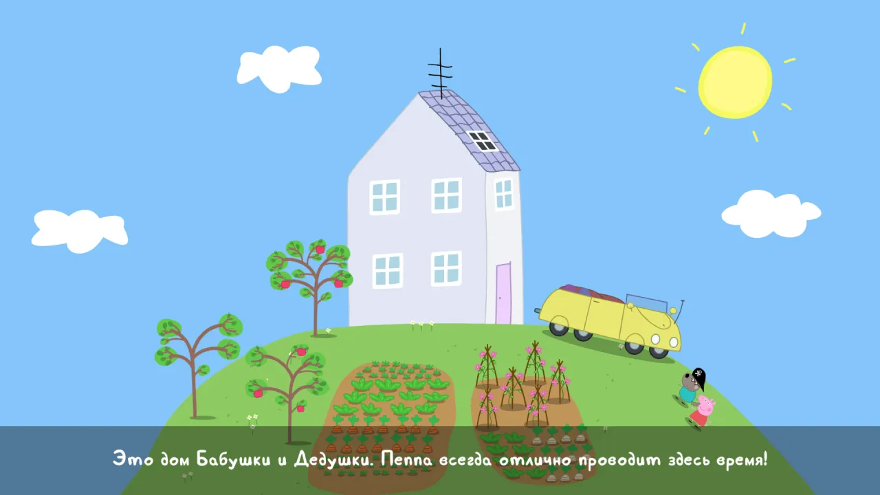 My Friend Peppa Pig — кадр 2