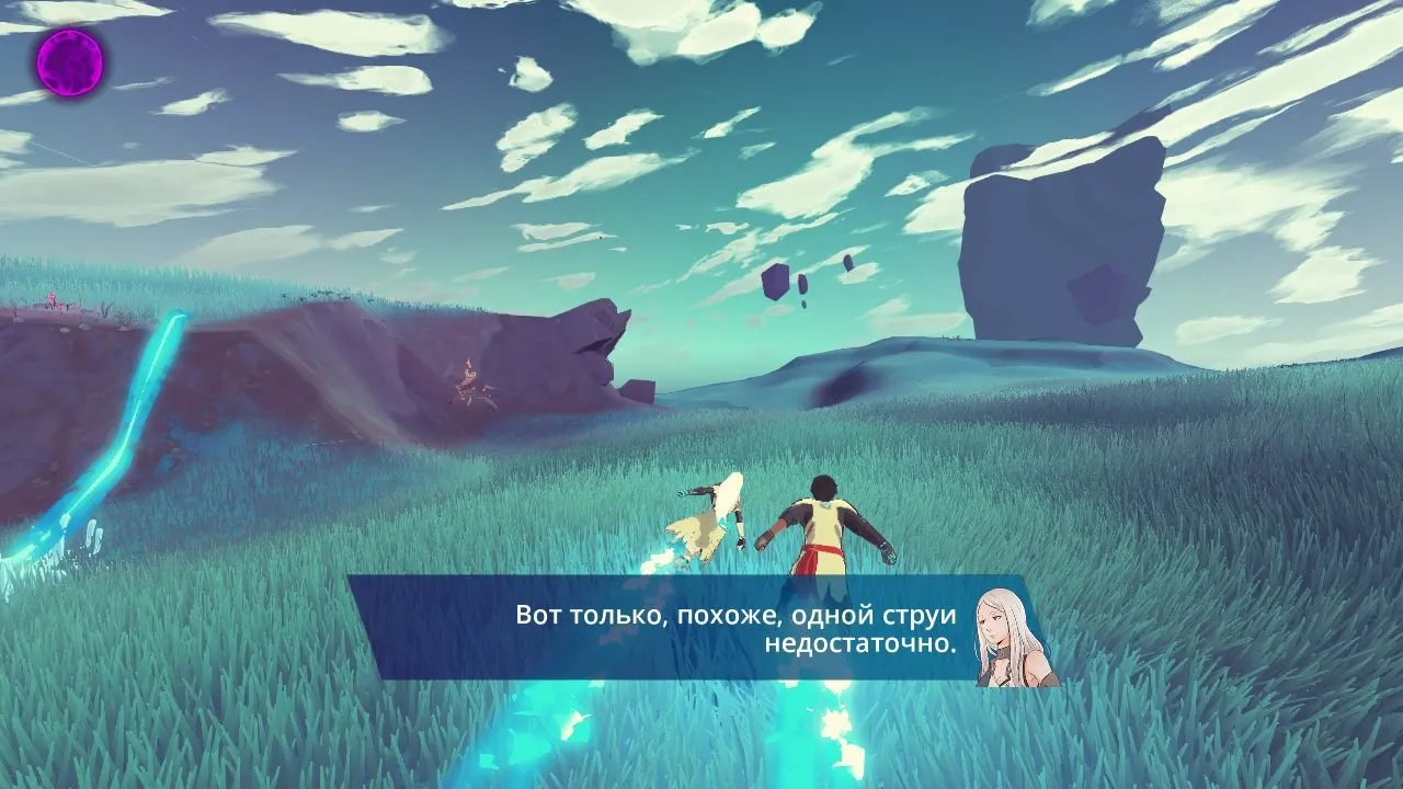 Haven — кадр 2