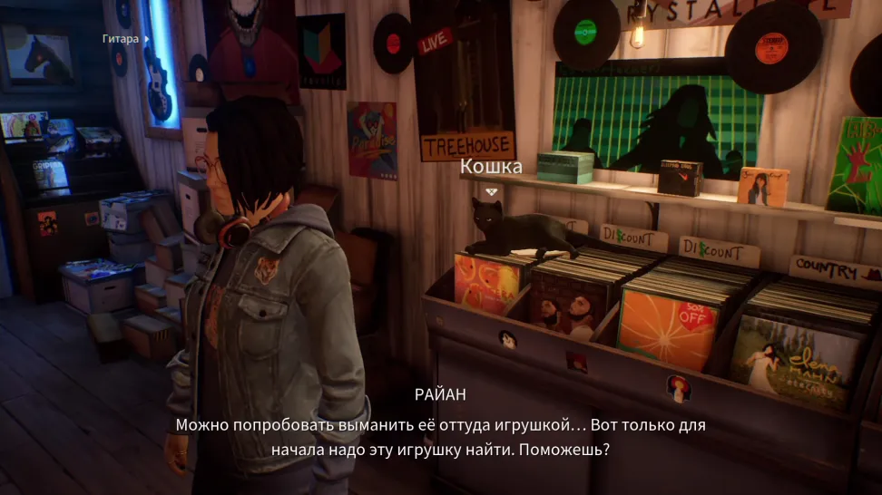 Life is Strange: True Colors — кадр 1