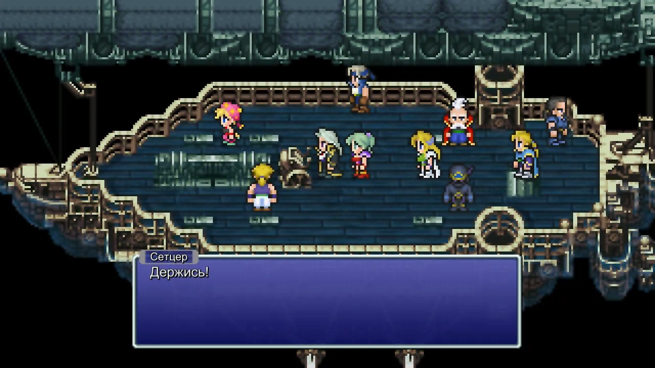 FINAL FANTASY VI — кадр 2