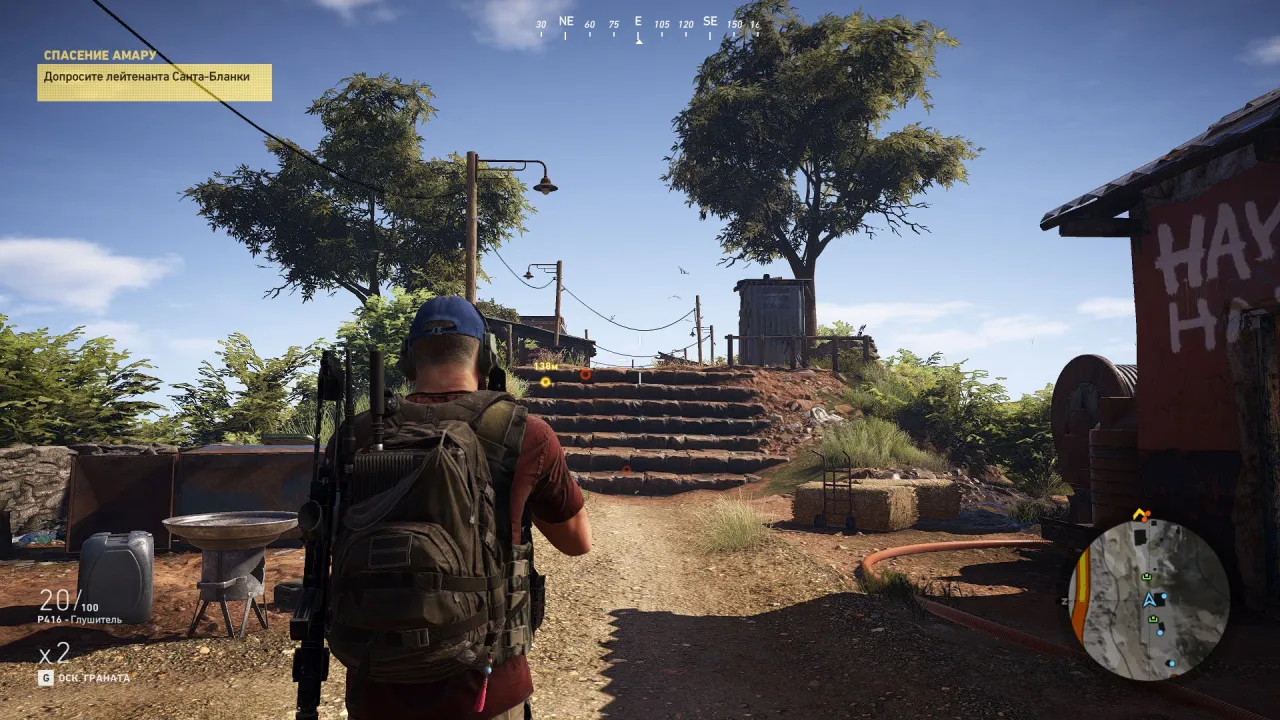 Tom Clancy's Ghost Recon: Wildlands — кадр 1