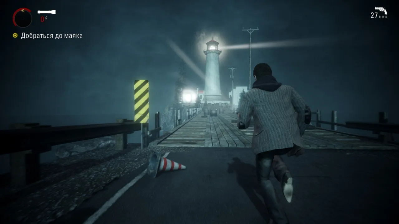 Alan Wake Remastered — кадр 1